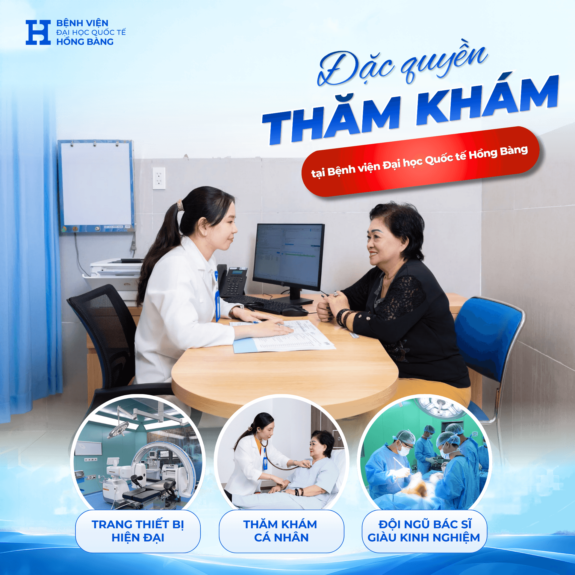 Đặc quyền khi tầm soát đột quỵ tại bệnh viện